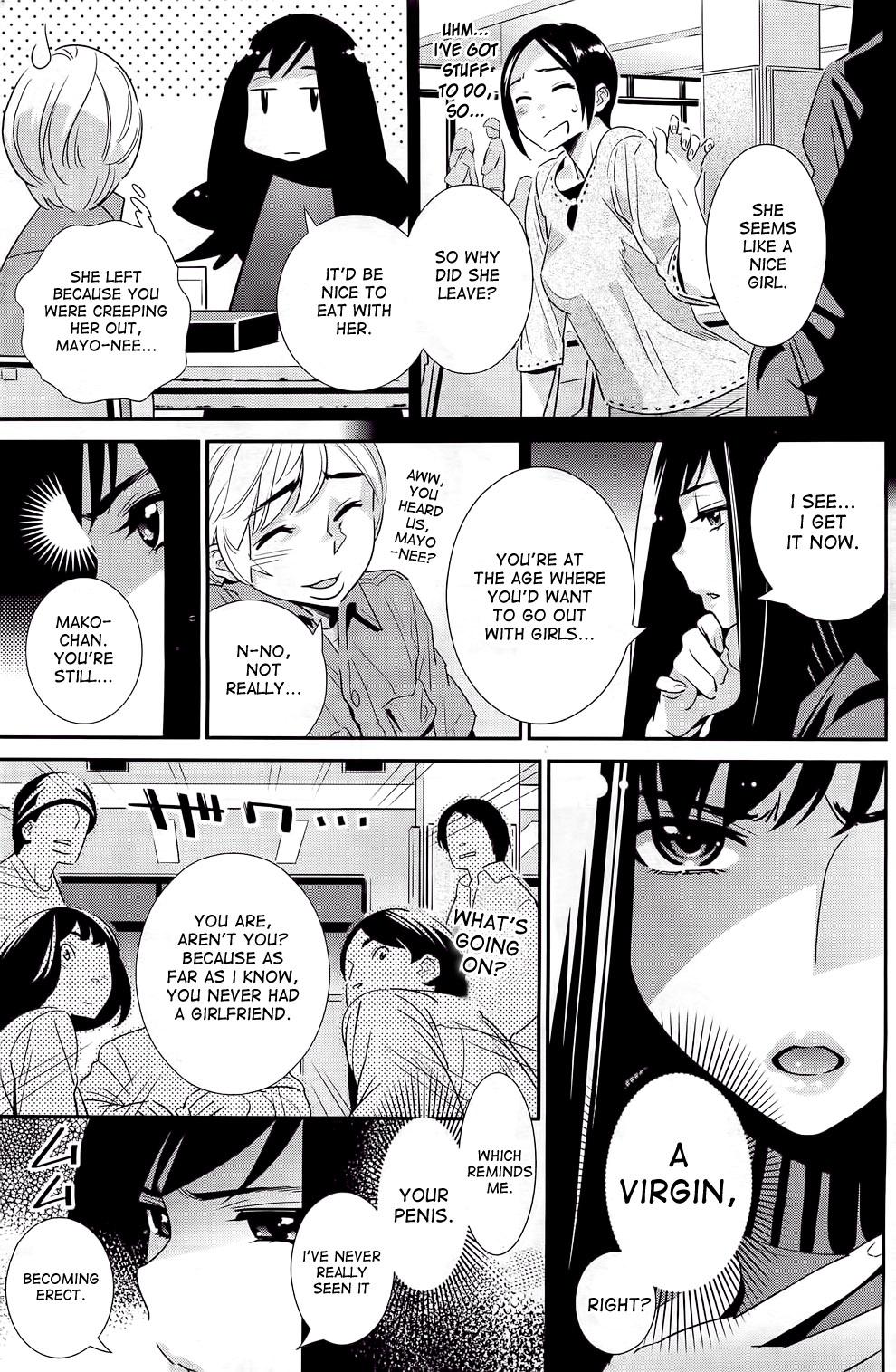 Trap Boku no Haigorei? | The Ghost Behind My Back? Ch. 1-8 Blackwoman - Page 5