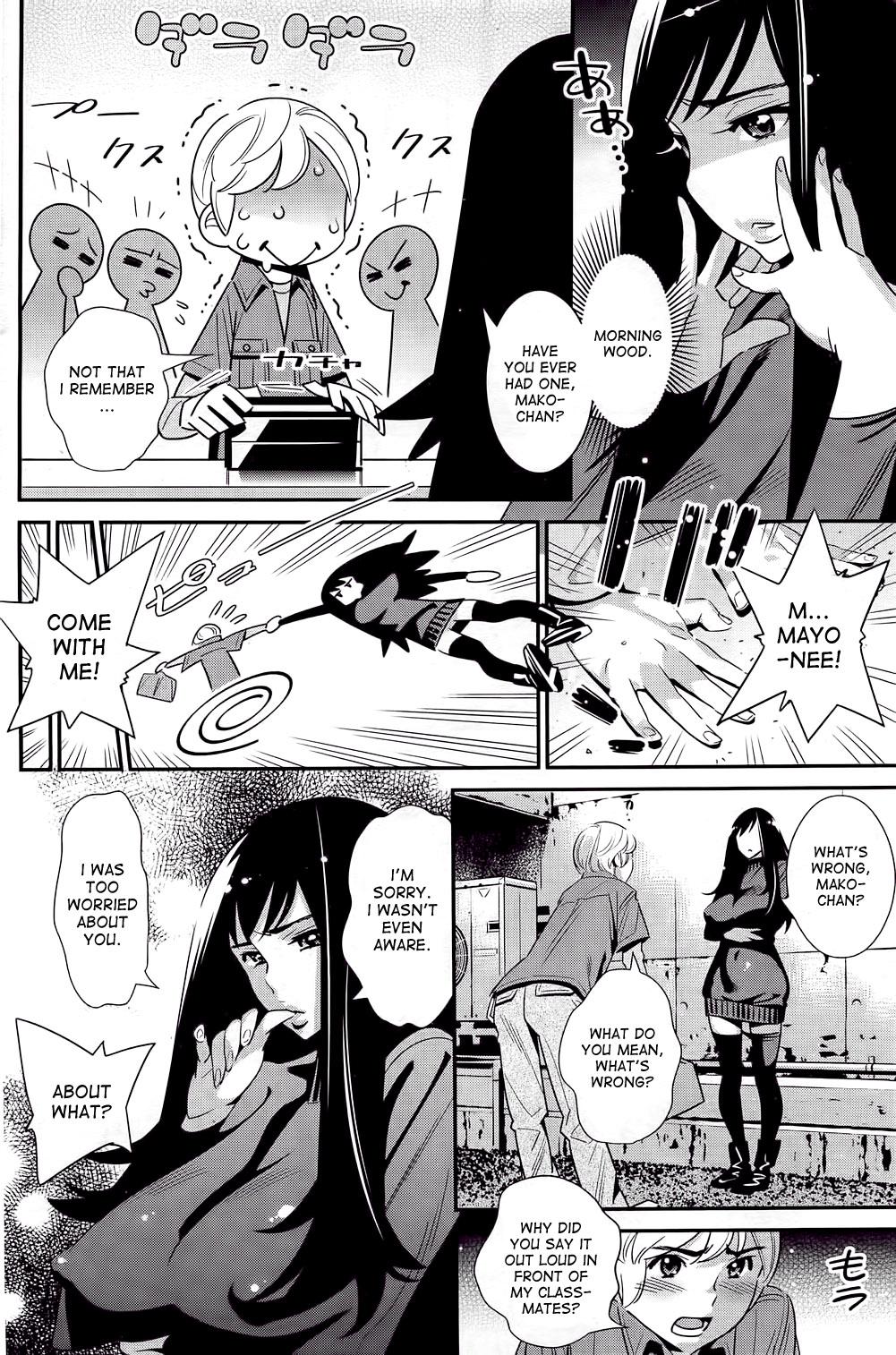 Leaked Boku no Haigorei? | The Ghost Behind My Back? Ch. 1-8 High Heels - Page 6