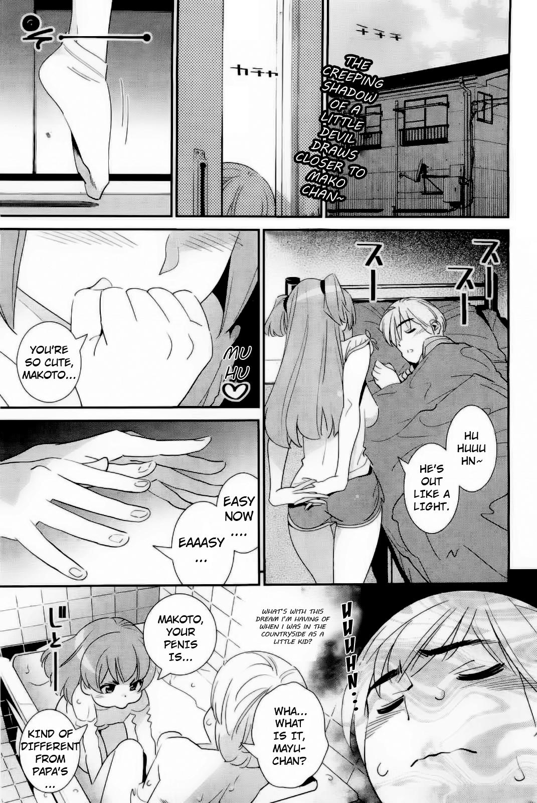 Boku no Haigorei? | The Ghost Behind My Back? Ch. 1-8 90