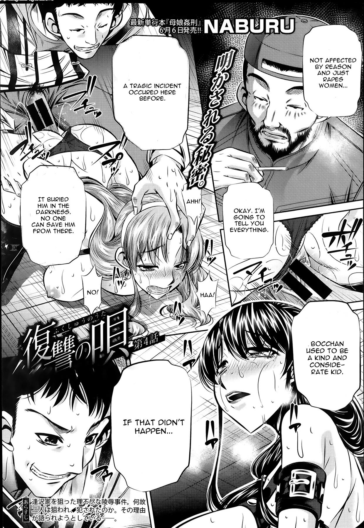 Fucked Hard Fukushuu no Uta Ch. 4 Fingers - Page 1