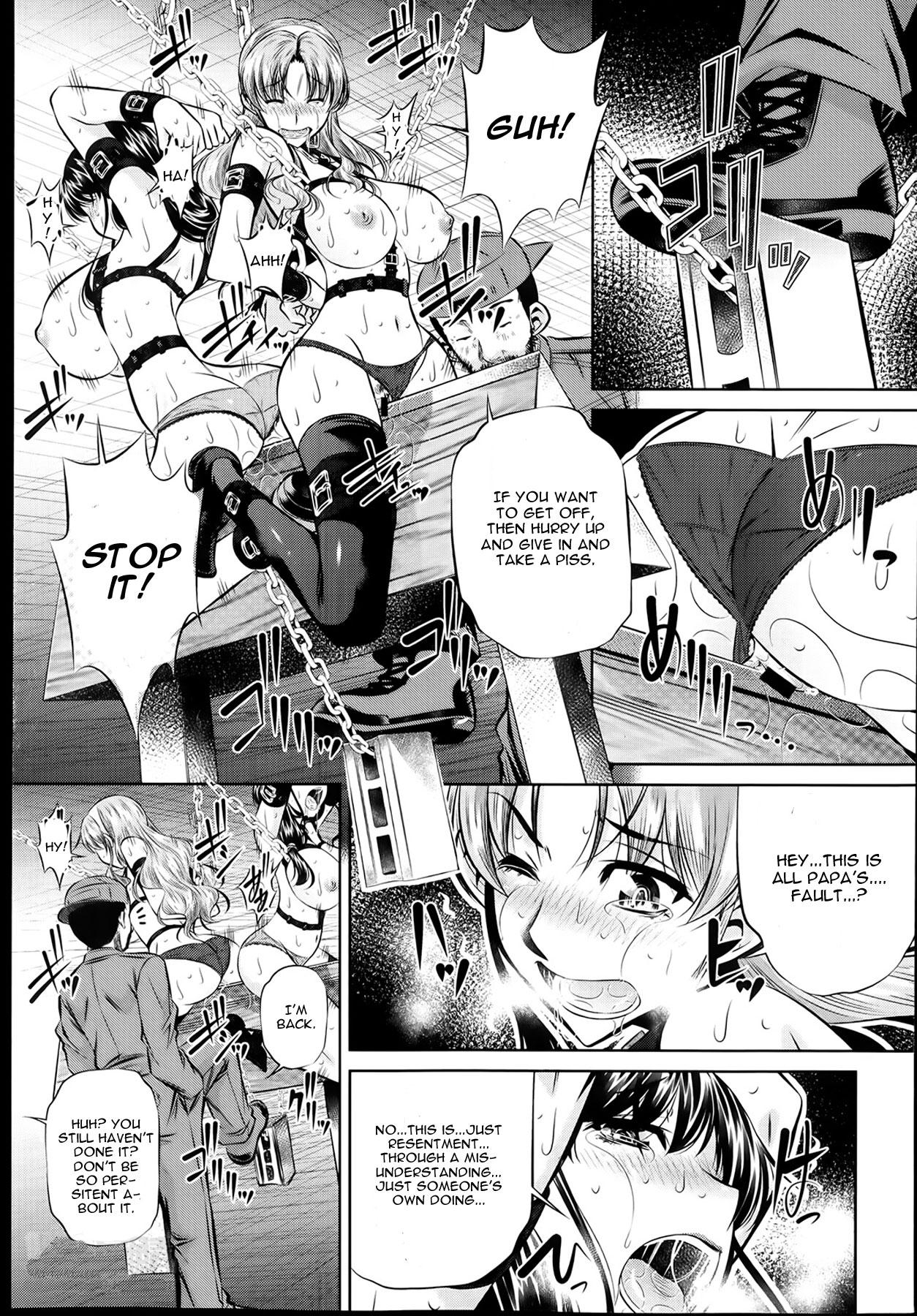 And Fukushuu no Uta Ch. 4 Gay Medic - Page 11