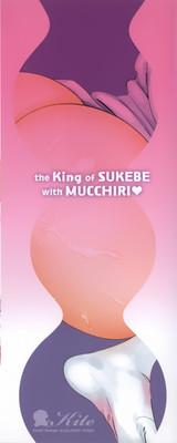 Mucchiri Sukebe 5