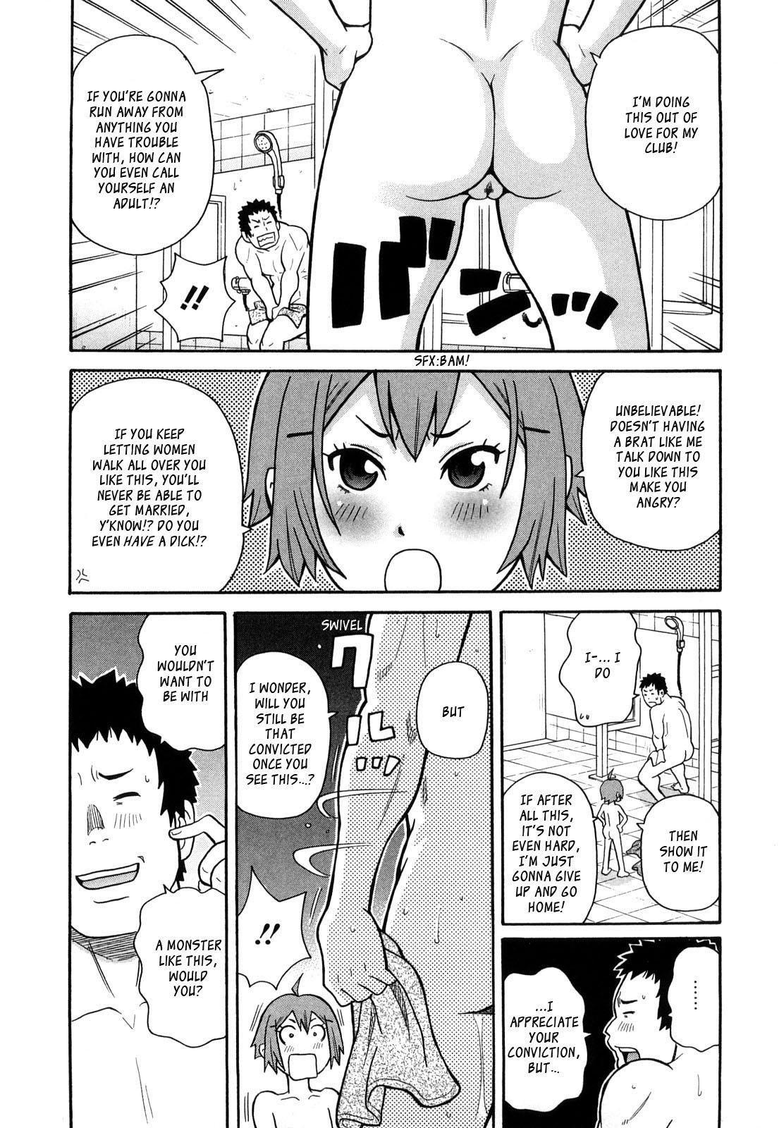 Rough Fucking Hidou no Etiquette | The Etiquette of Judo Madura - Page 7