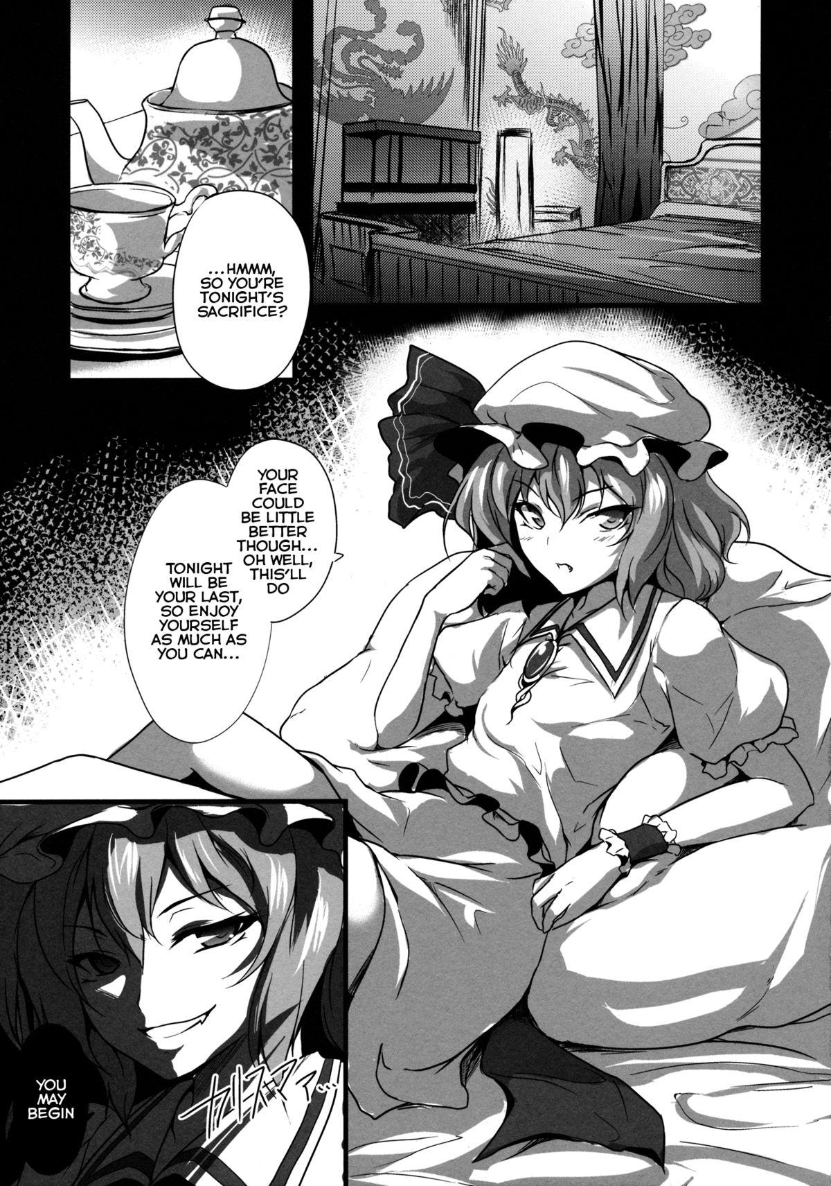 Riding Kouma no1711 - Touhou project Boyfriend - Page 5