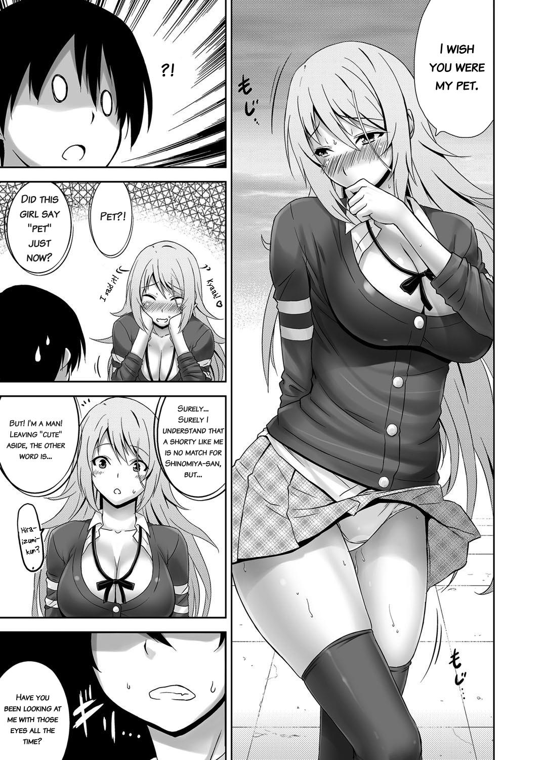 Penis Cool Nikushokukei Kanojo | Cool and Carnivorous Girlfriend Con - Page 7