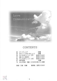 Love Communication 6