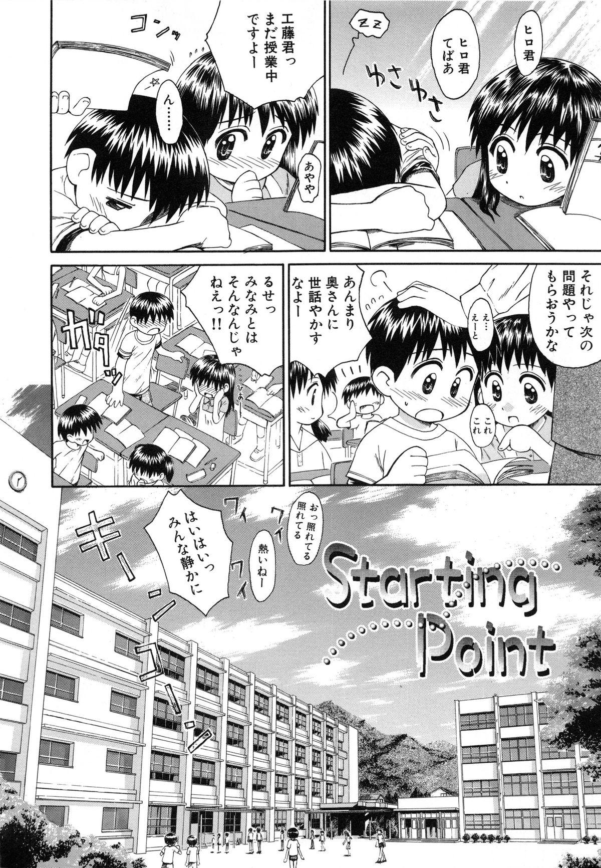 Hot Girls Getting Fucked Hidamari no Shoujo Beurette - Page 13