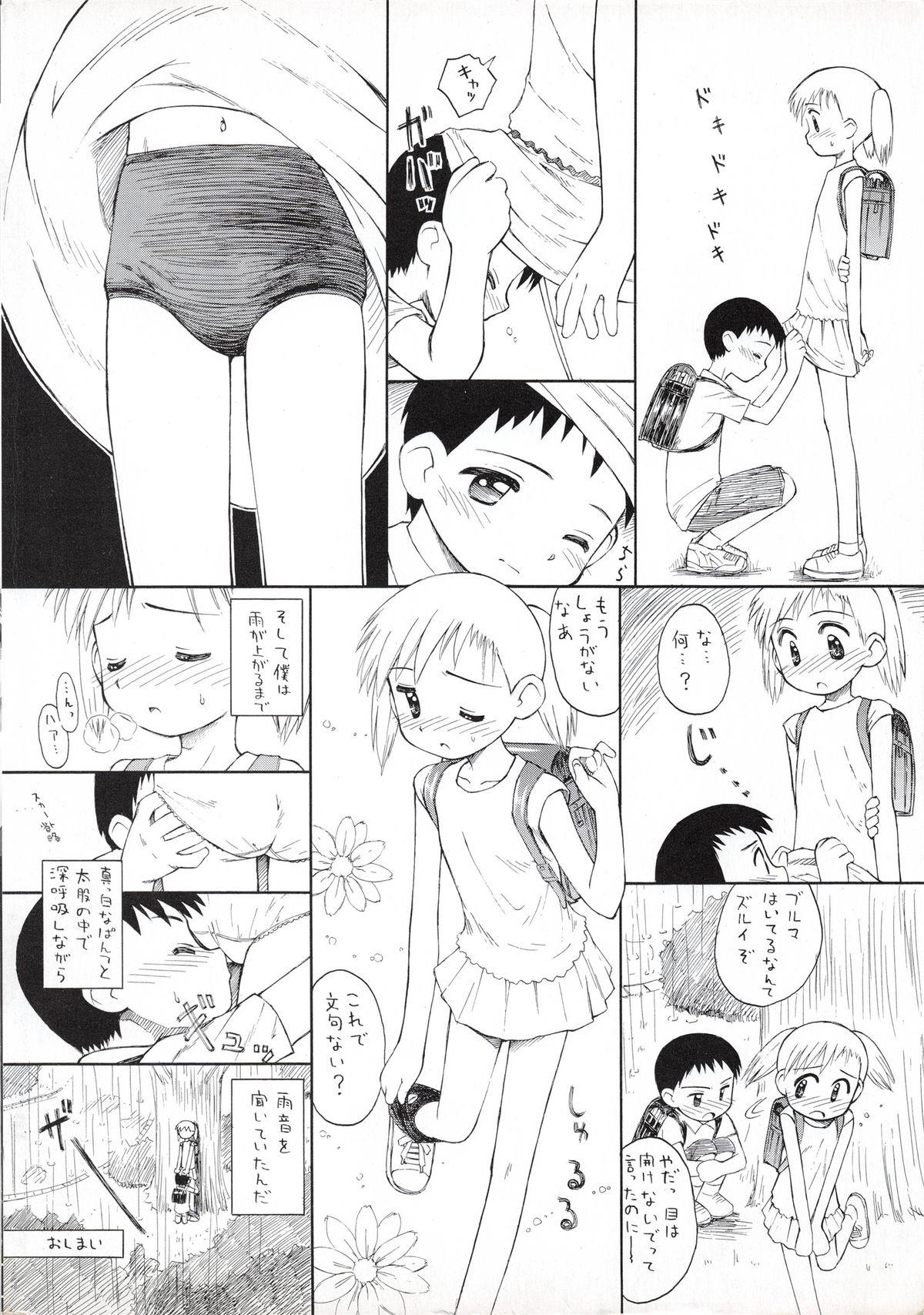 Stripping Hidamari no Shoujo Gay - Page 150