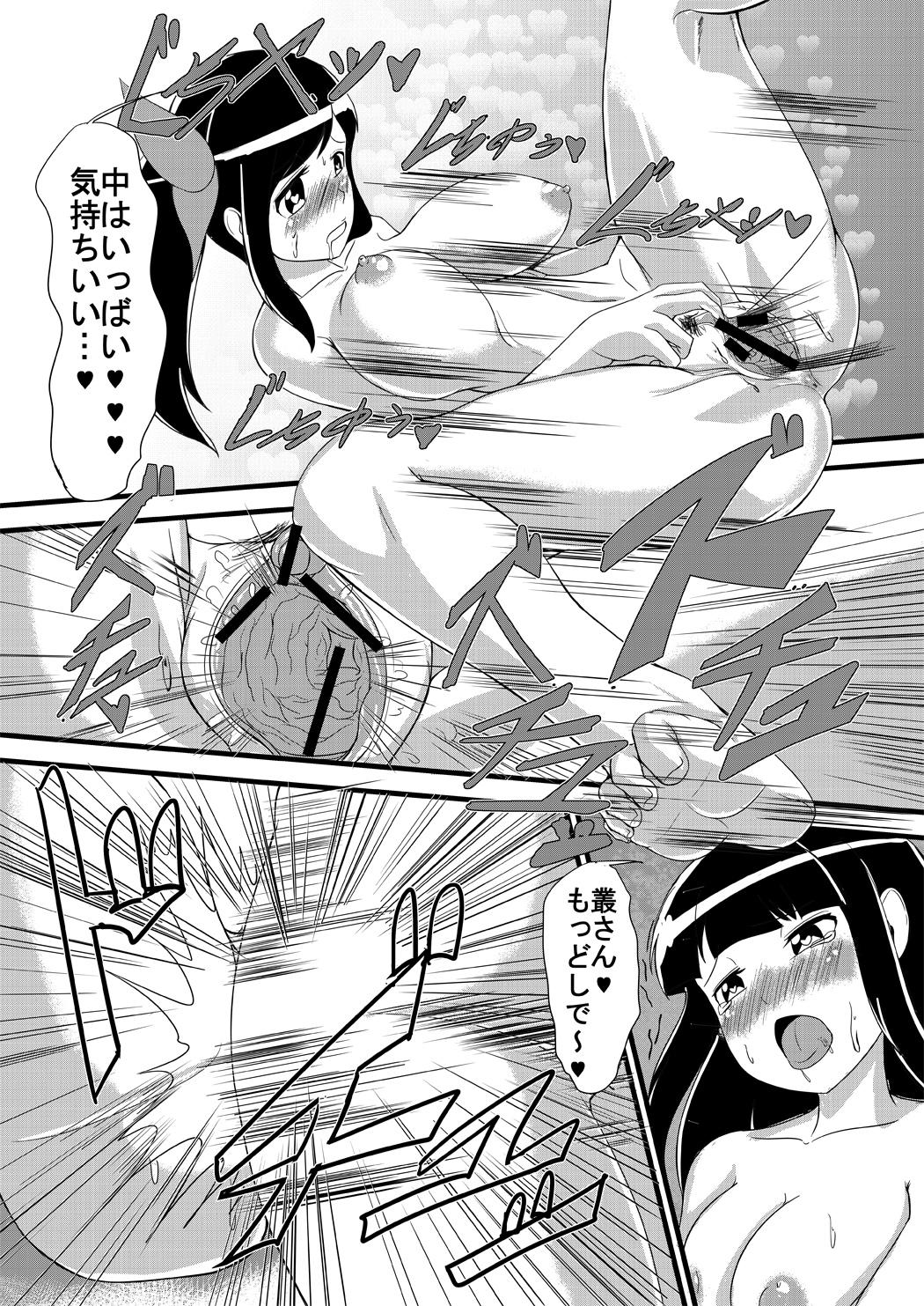 Hot Cunt Himitsu Date 2 - Senran kagura Goth - Page 10