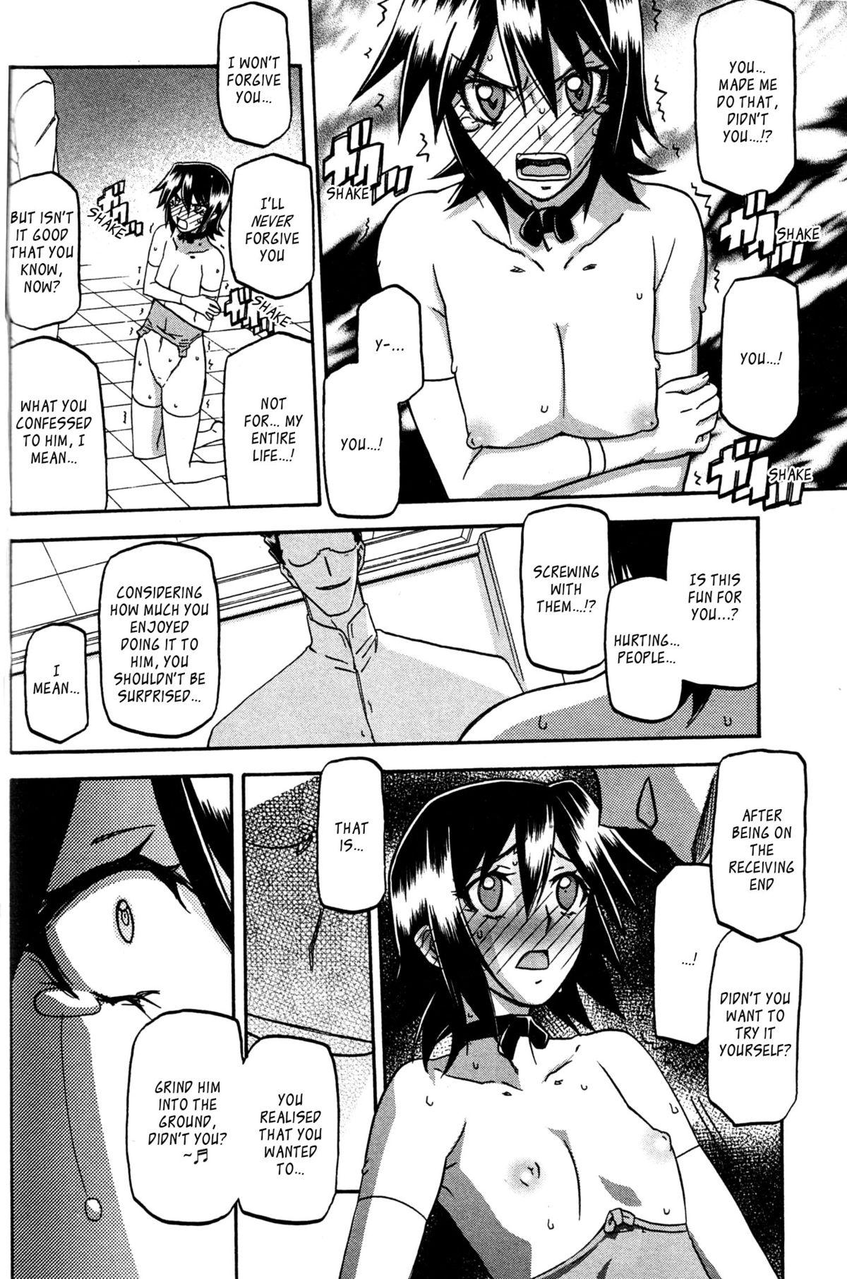 (Sanbun Kyoden) maso-mess Ch. 1-13 [English] [_ragdoll] 187