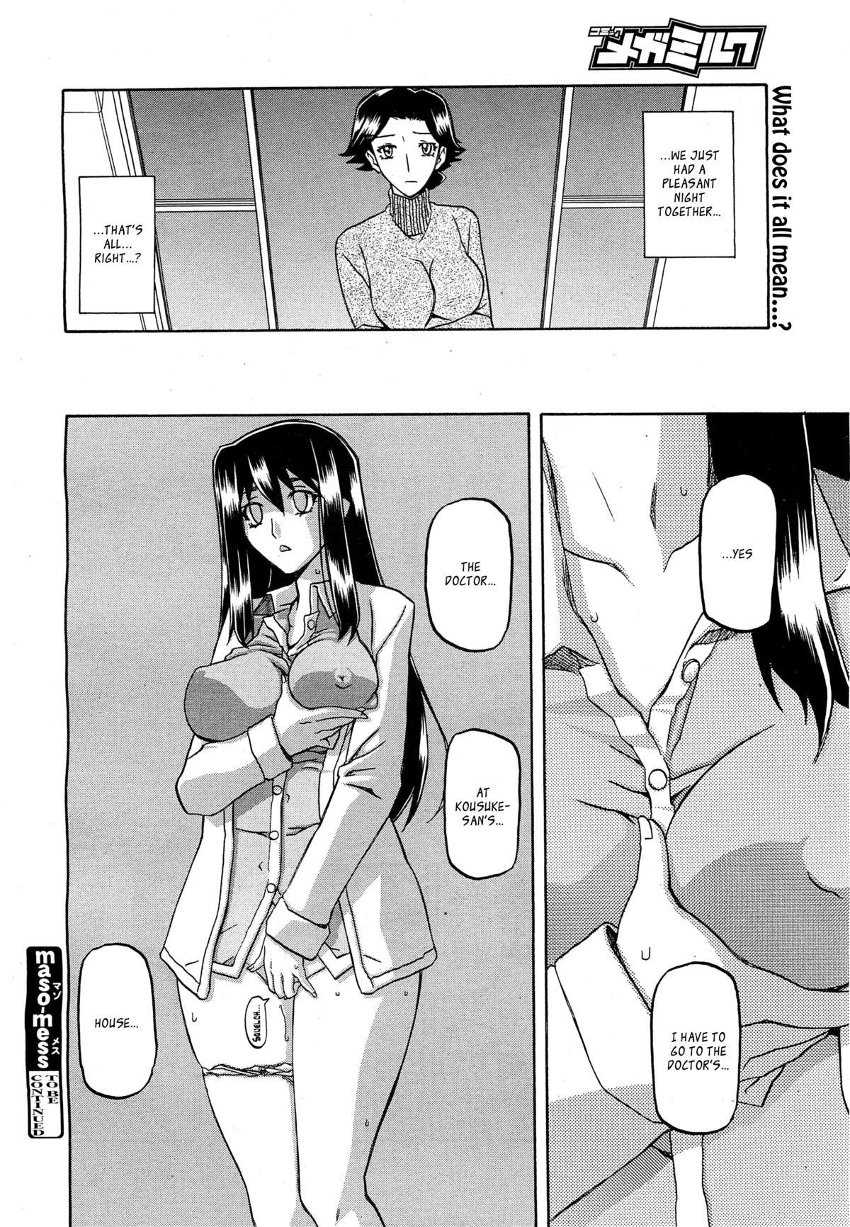 (Sanbun Kyoden) maso-mess Ch. 1-13 [English] [_ragdoll] 33