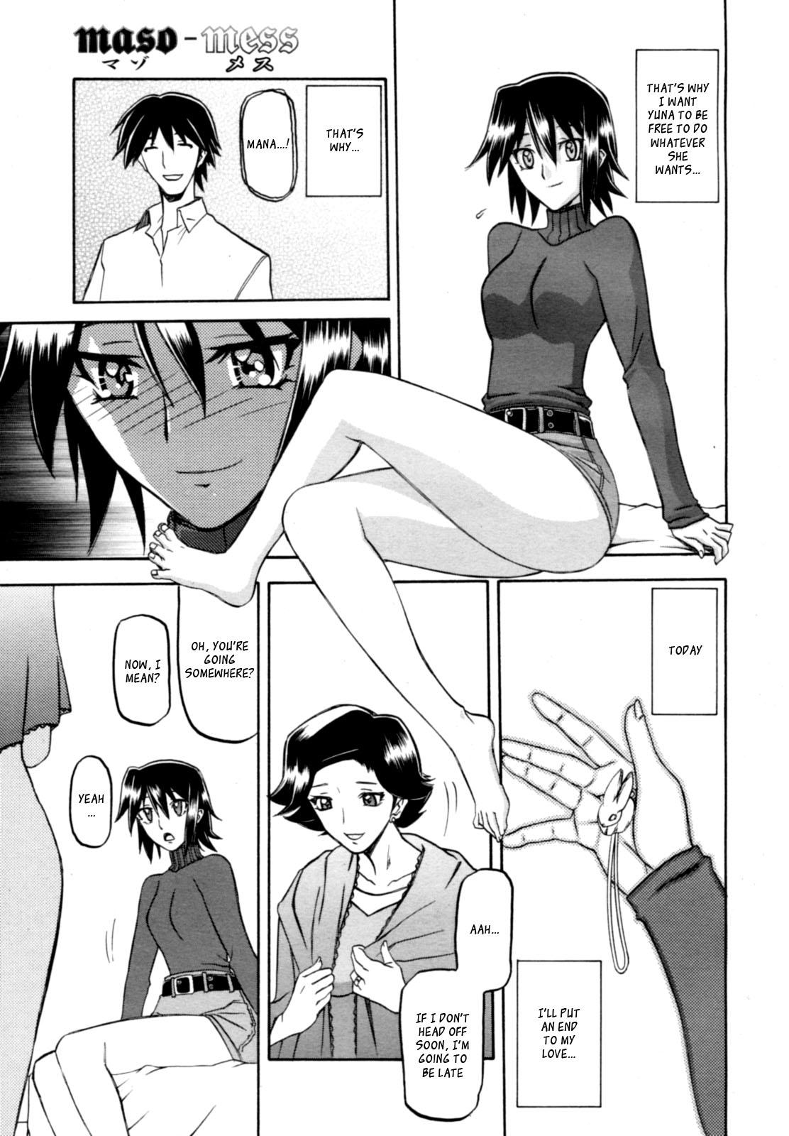 (Sanbun Kyoden) maso-mess Ch. 1-13 [English] [_ragdoll] 6