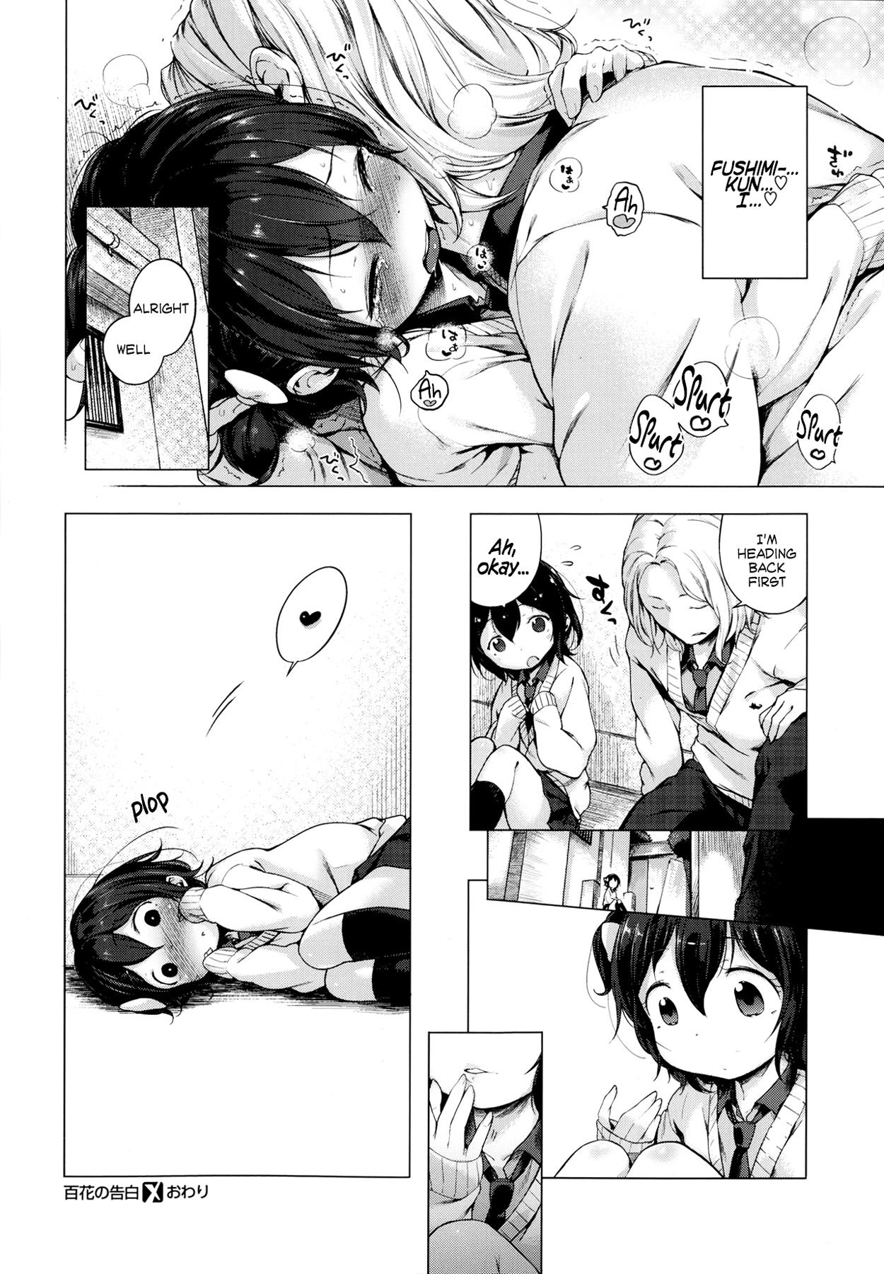 Casal Momoka no Kokuhaku Boquete - Page 12