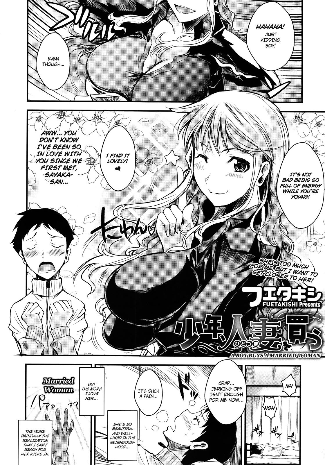 Awesome Shounen, Hitozuma o Kau | A Boy Buys A Married Woman Puto - Page 2