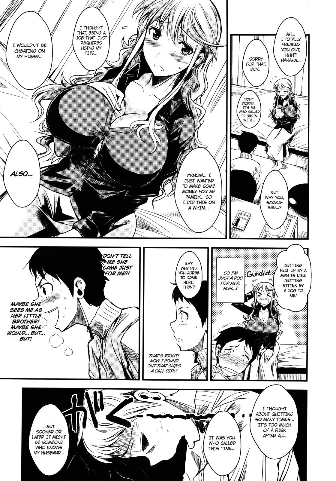 Awesome Shounen, Hitozuma o Kau | A Boy Buys A Married Woman Puto - Page 5
