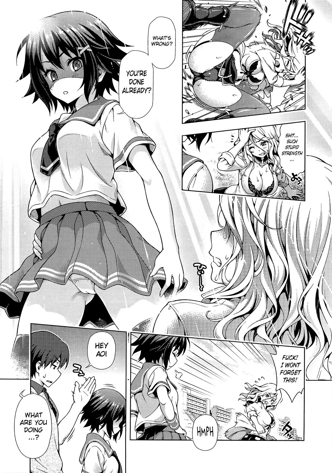Nurumassage Aoi Crisis! Culona - Page 3