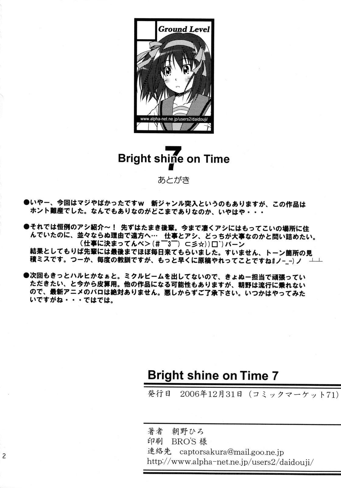 Bright shine on Time 7 21