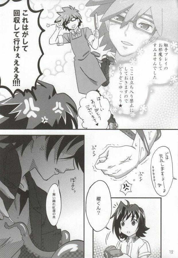 Snatch おくとぱす! - Cardfight vanguard Gay Blackhair - Page 10