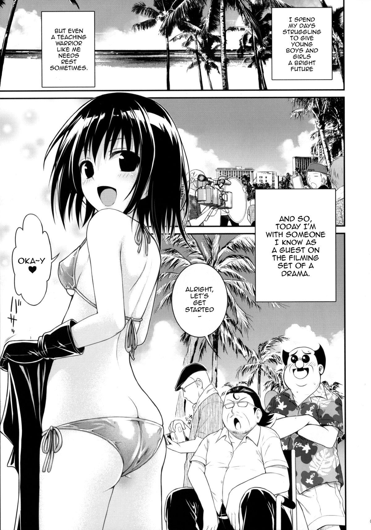 Fishnets MAGICAL☆IV - To love-ru Porn - Page 4
