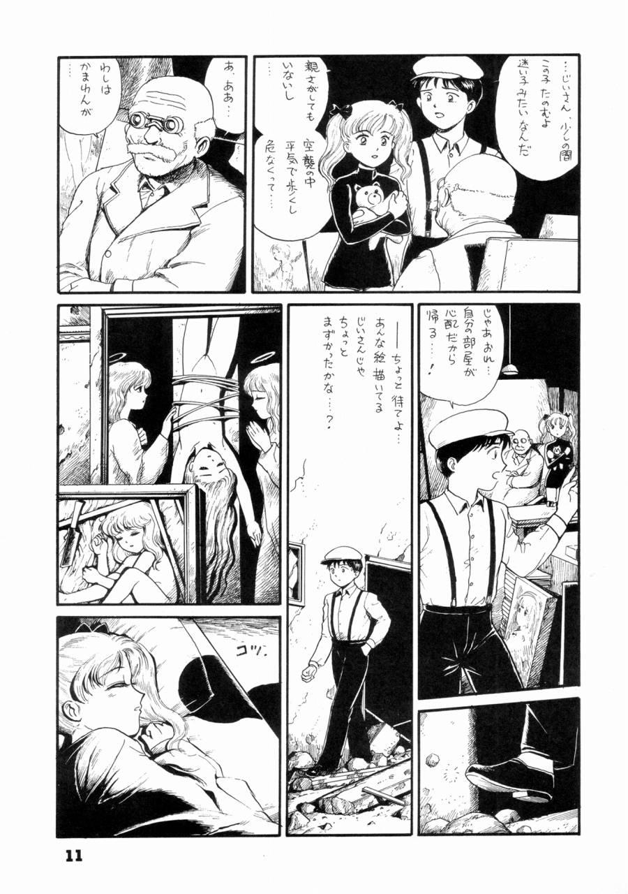 Gay Cut Watashi wa mezameteiru toki, yume wo miru I Dream but Am Awake Turkish - Page 10