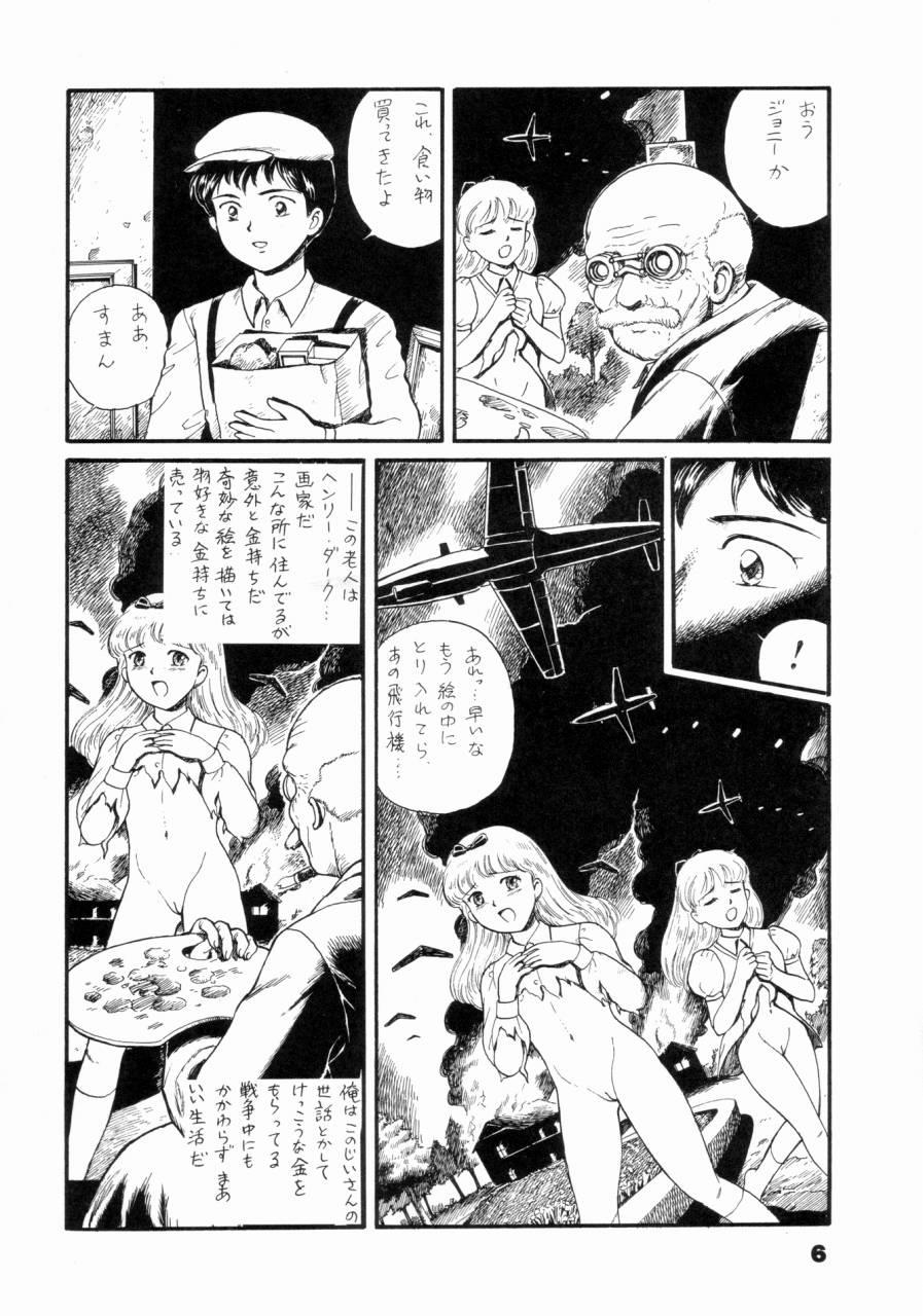 Naked Women Fucking Watashi wa mezameteiru toki, yume wo miru I Dream but Am Awake Hard Fuck - Page 5