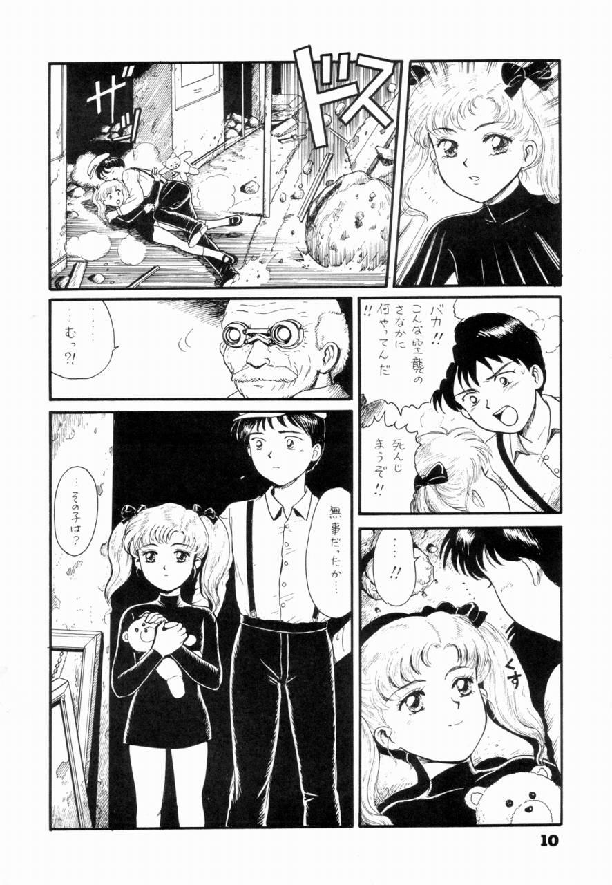 Thief Watashi wa mezameteiru toki, yume wo miru I Dream but Am Awake Women Sucking Dick - Page 9