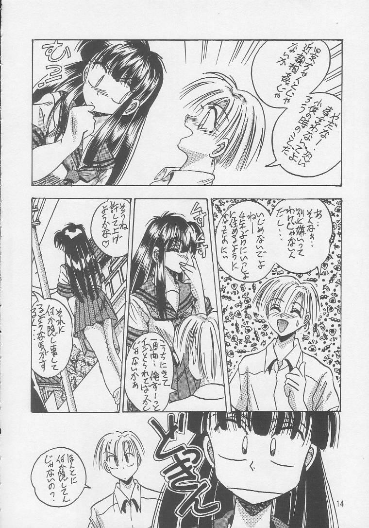 Ass Licking PLUS1 Vol.1 Dance - Page 11