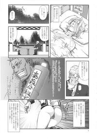 Dando Shiranui Muzan 3 King Of Fighters Interracial Sex 8