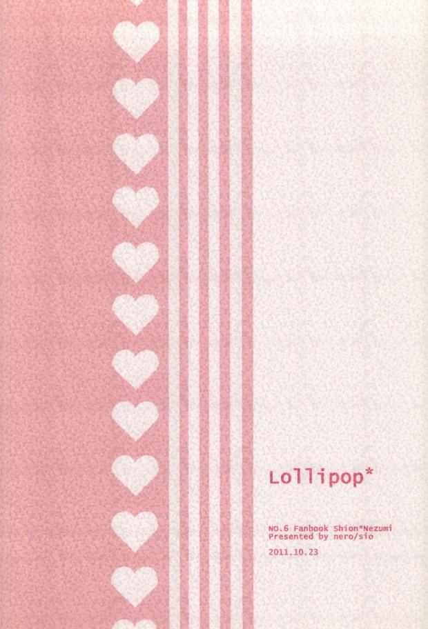 Friend lollipop - No. 6 Gay Bukkake - Page 25