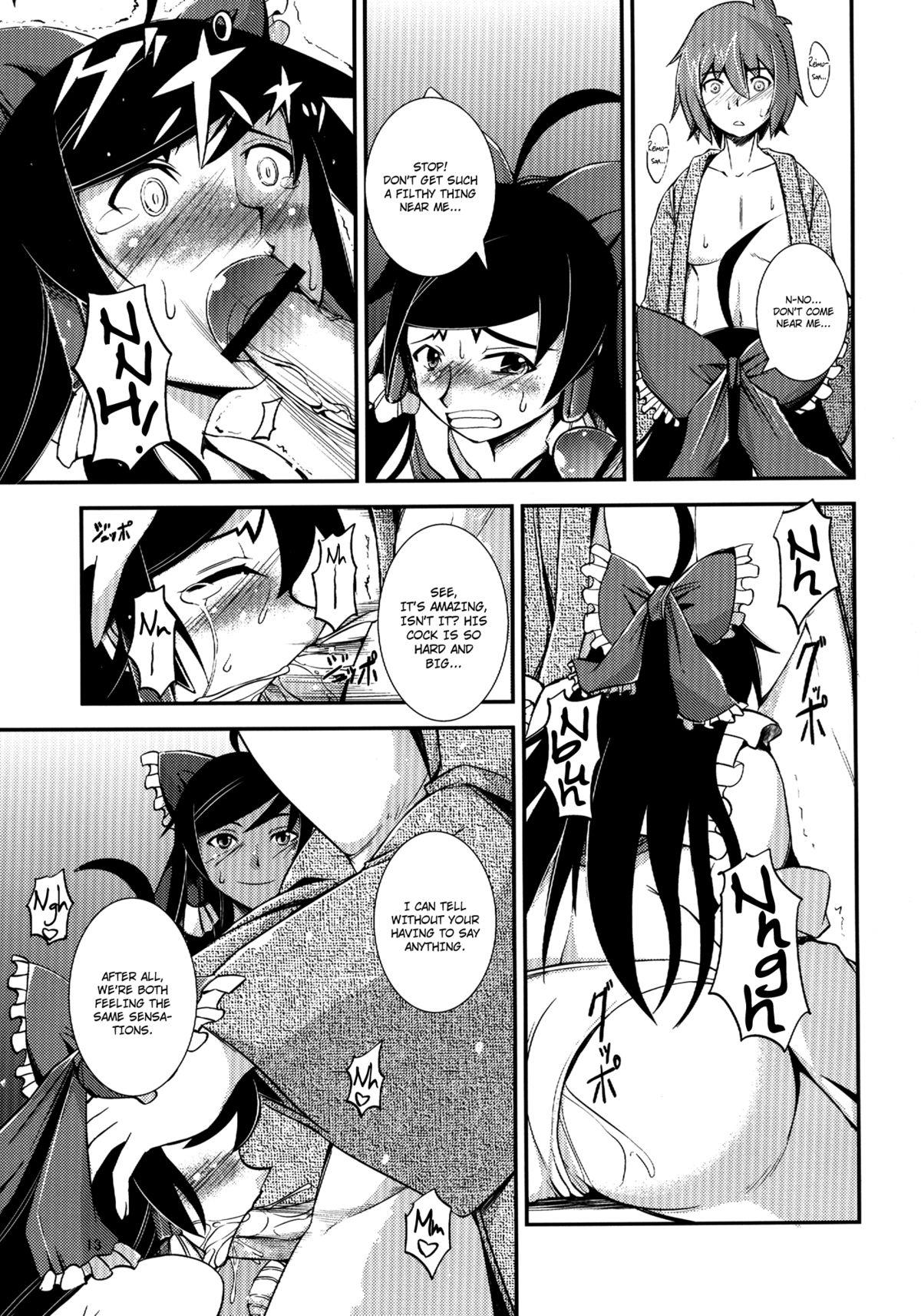 Best Blow Job The Incident of the Black Shrine Maiden - Touhou project Cuckolding - Page 13