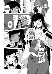 The Incident of the Black Shrine Maiden 6