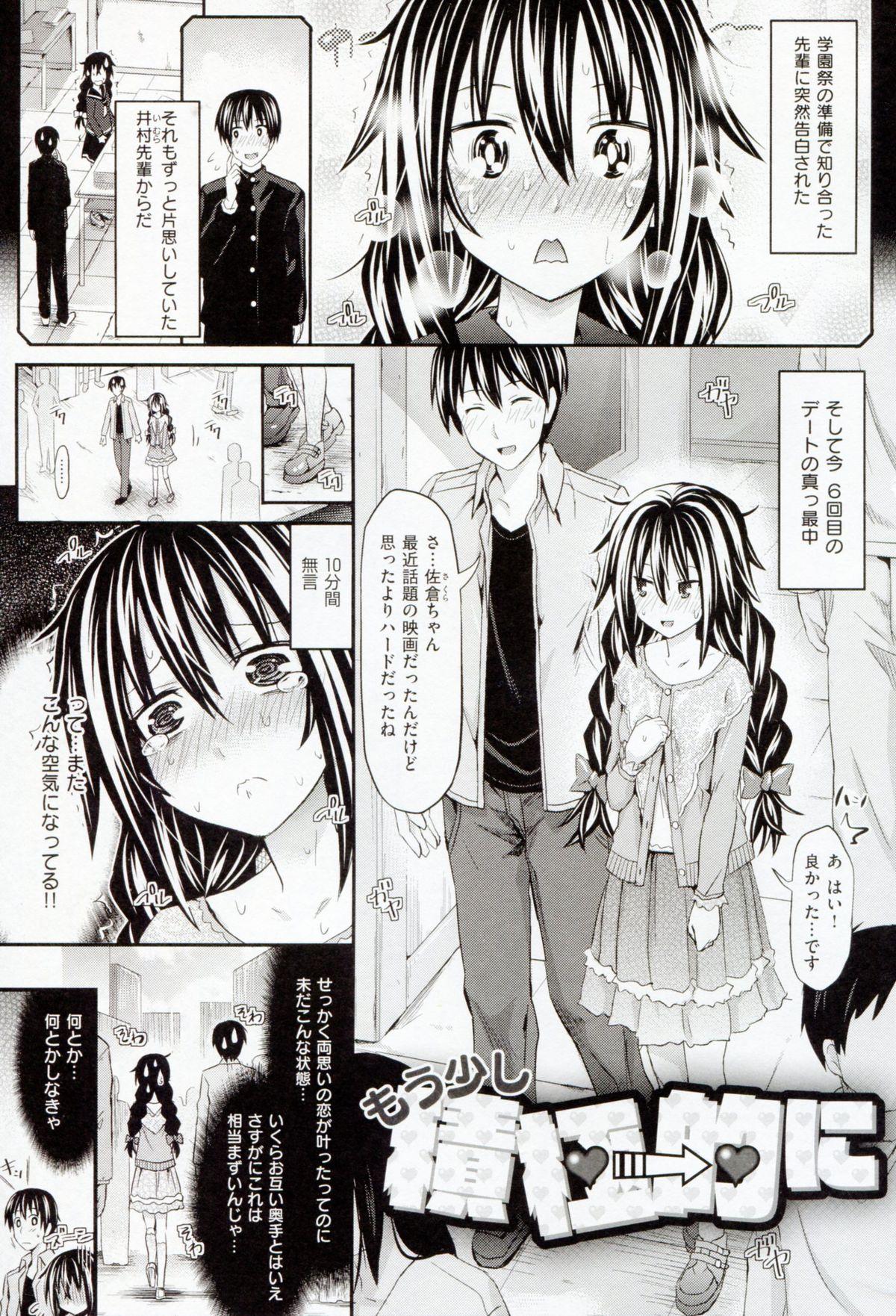 Ametur Porn Amakuchi Virgin Backshots - Page 9