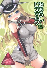 Omorashi Bismarck 1
