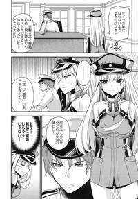 Omorashi Bismarck 5