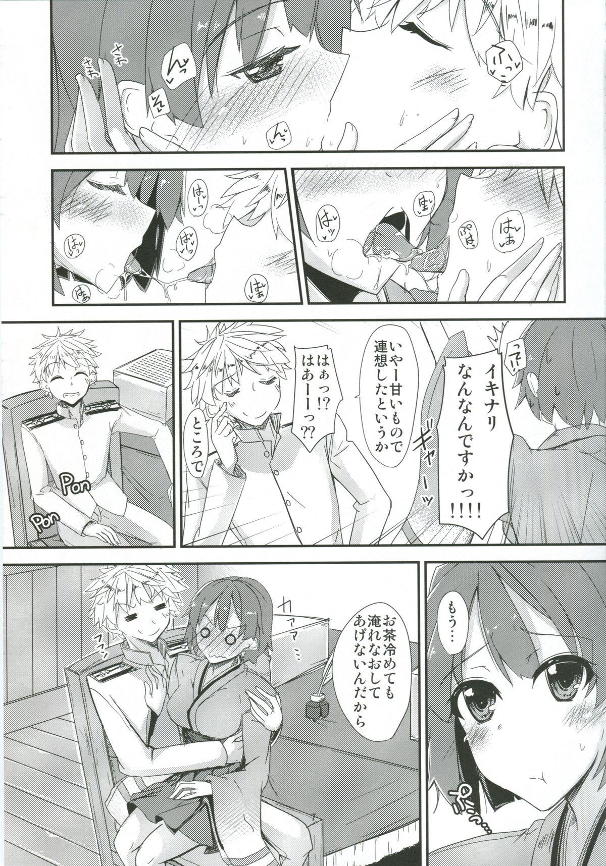 Brasil Hiryuu to Hitori Nikousen Sand - Kantai collection Hung - Page 8