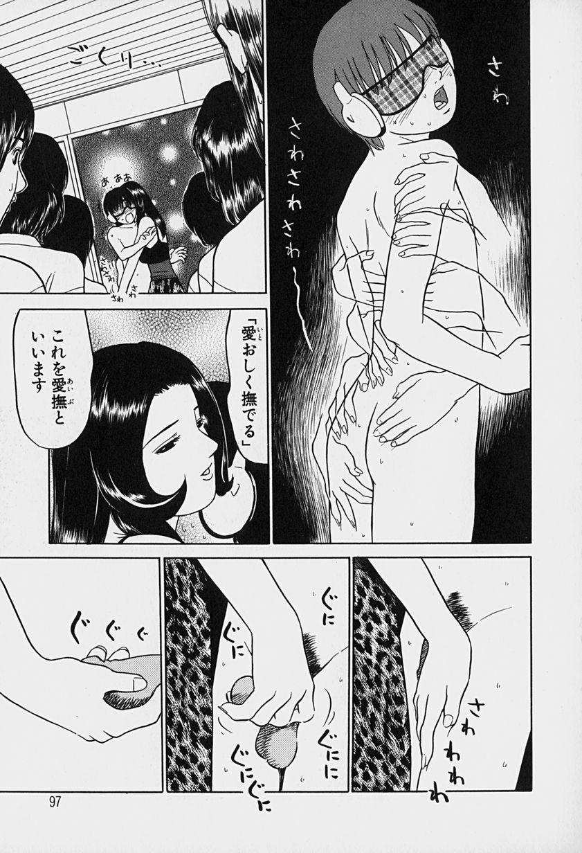 Tokyo Nude Gakuen Vol.1 95