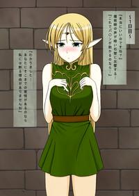 Record of Lodoss WarCum on the blonde elf 1