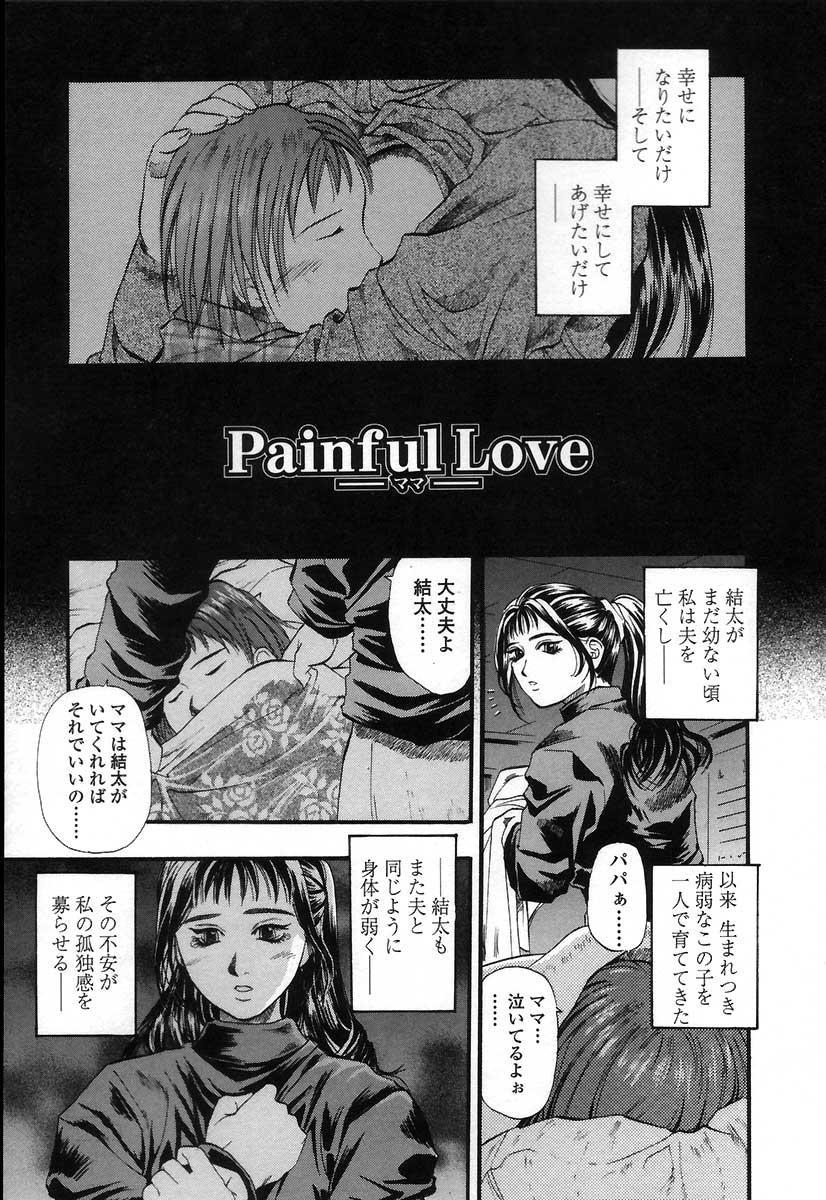 Yuu Mama - Painful Love 29