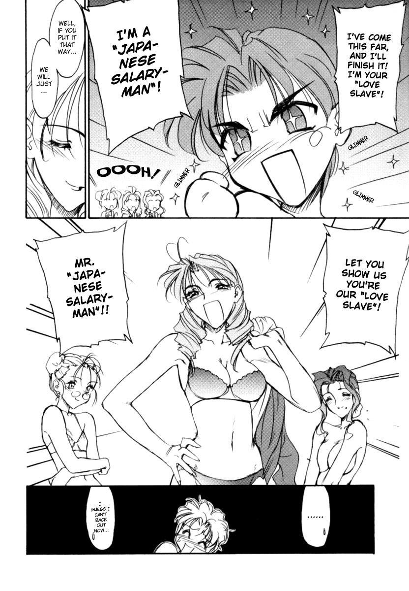 Ano Office Lady Special Pau - Page 11