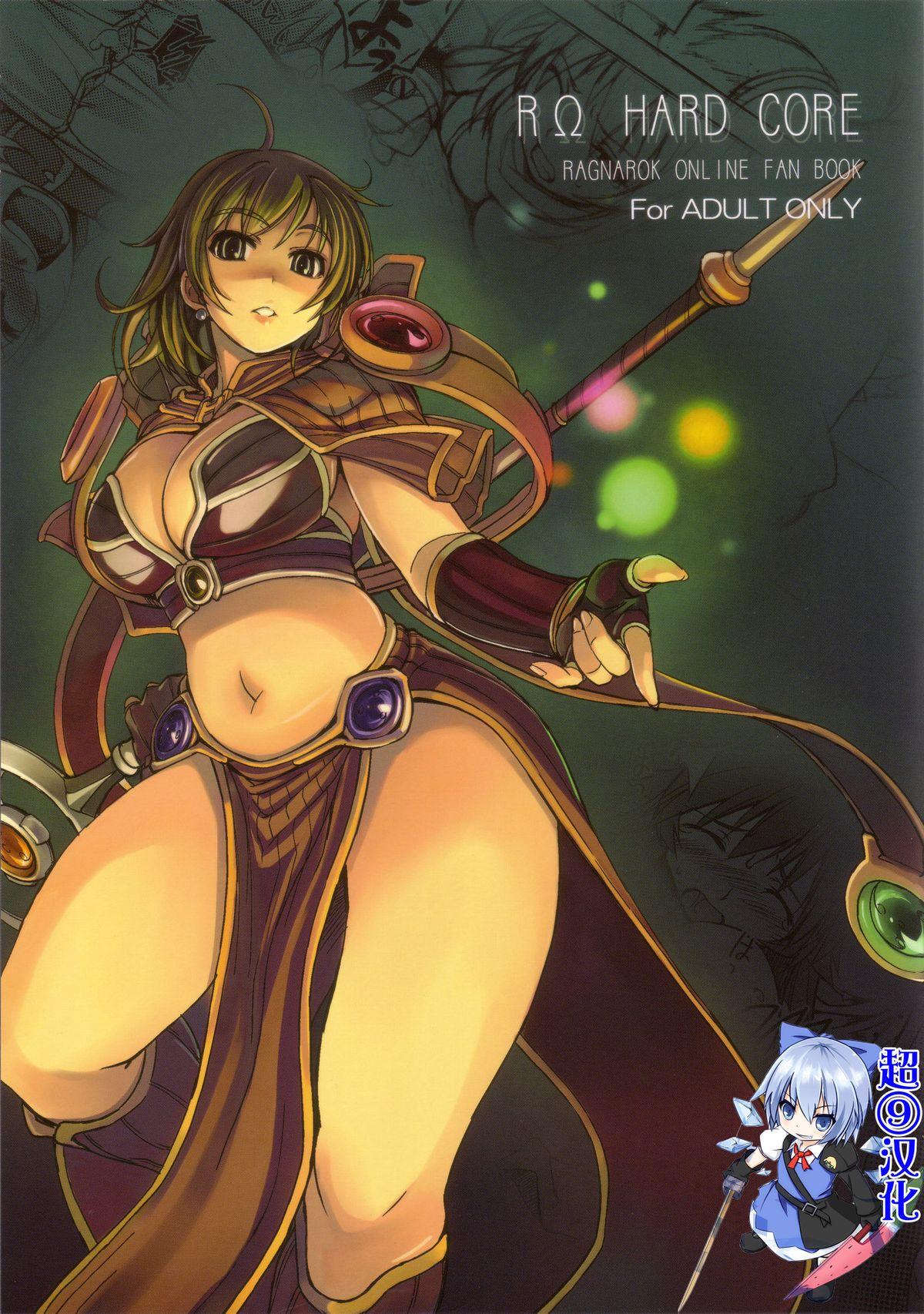 Pica (C72) [Genki no mizu no wakutokoro (Various)] RO Hard Core (Ragnarok Online)[Chinese]【超⑨汉化】 - Ragnarok online Spandex - Picture 1