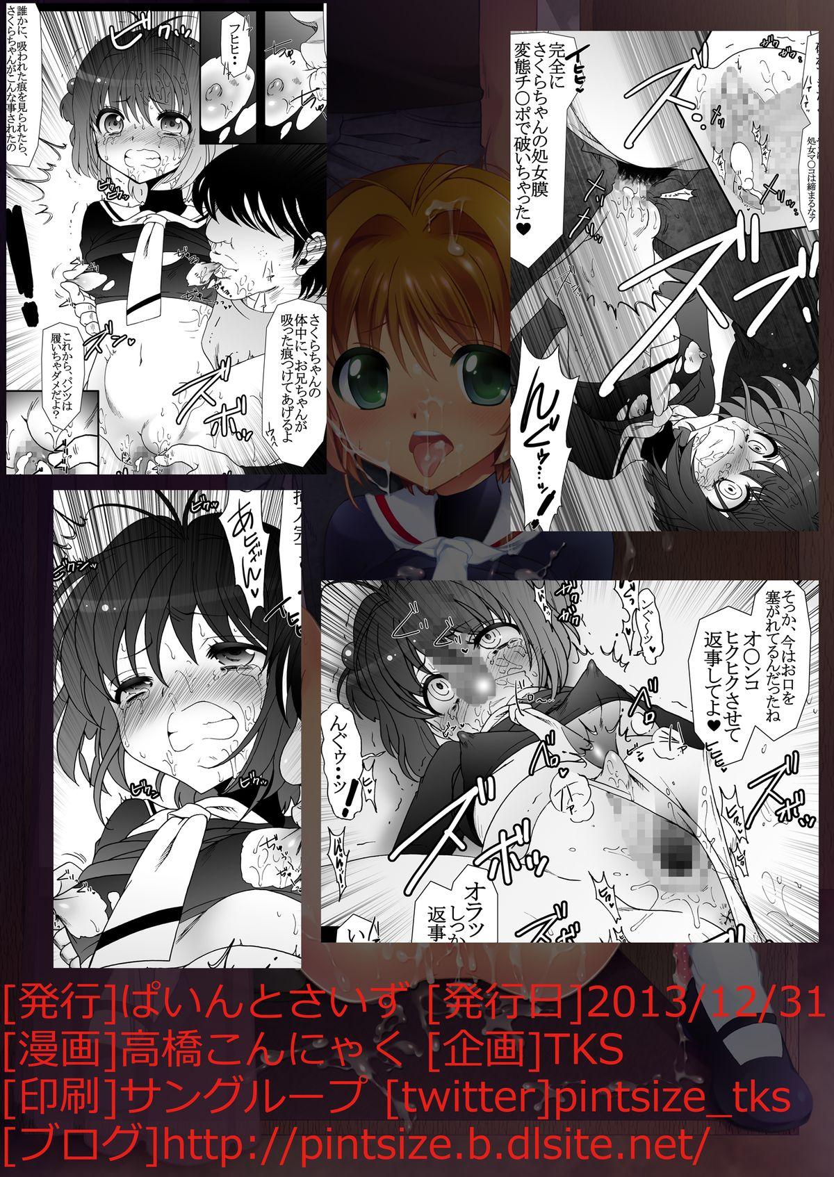 Sesso Sakura Slave to the Grind - Cardcaptor sakura Double Blowjob - Page 28