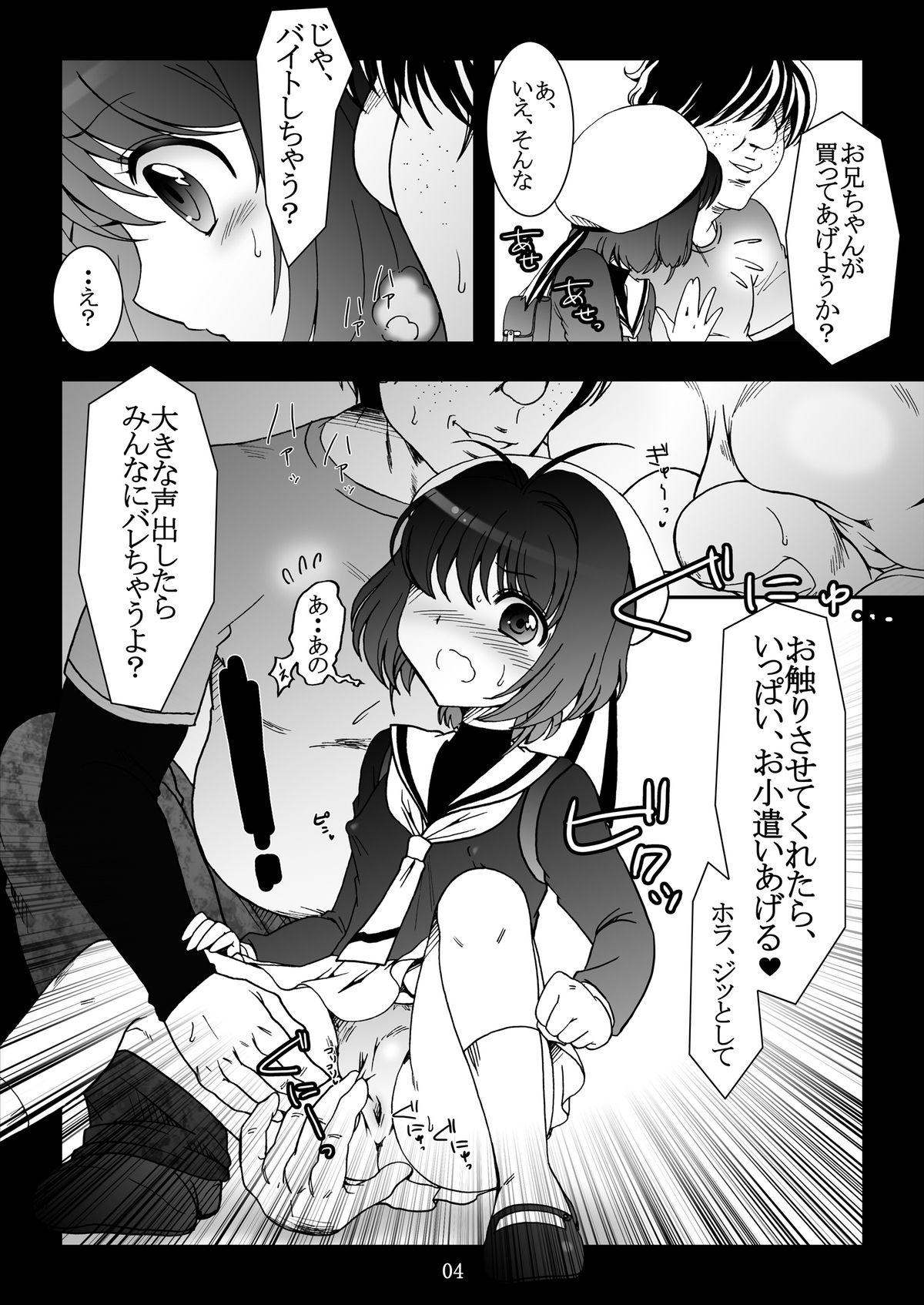 Missionary Position Porn Sakura Slave to the Grind - Cardcaptor sakura De Quatro - Page 4