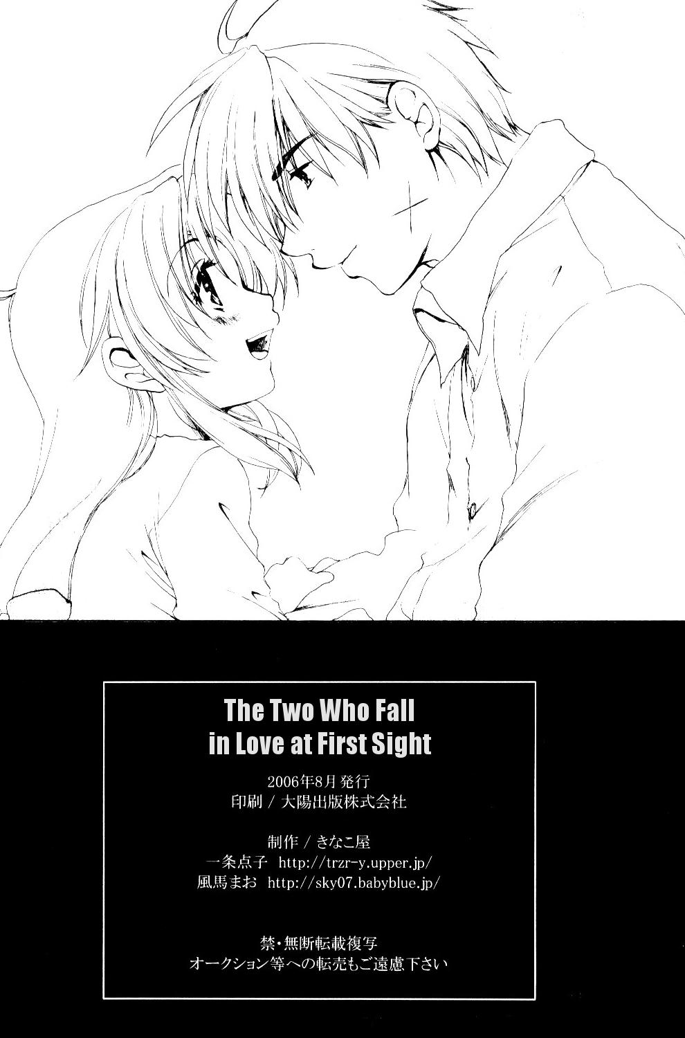 Massive Misomeru Futari | The Two Who Fall in Love at First Sight - Full metal panic Beauty - Page 113