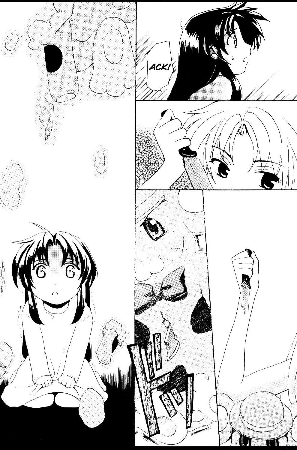 French Misomeru Futari | The Two Who Fall in Love at First Sight - Full metal panic Roundass - Page 9
