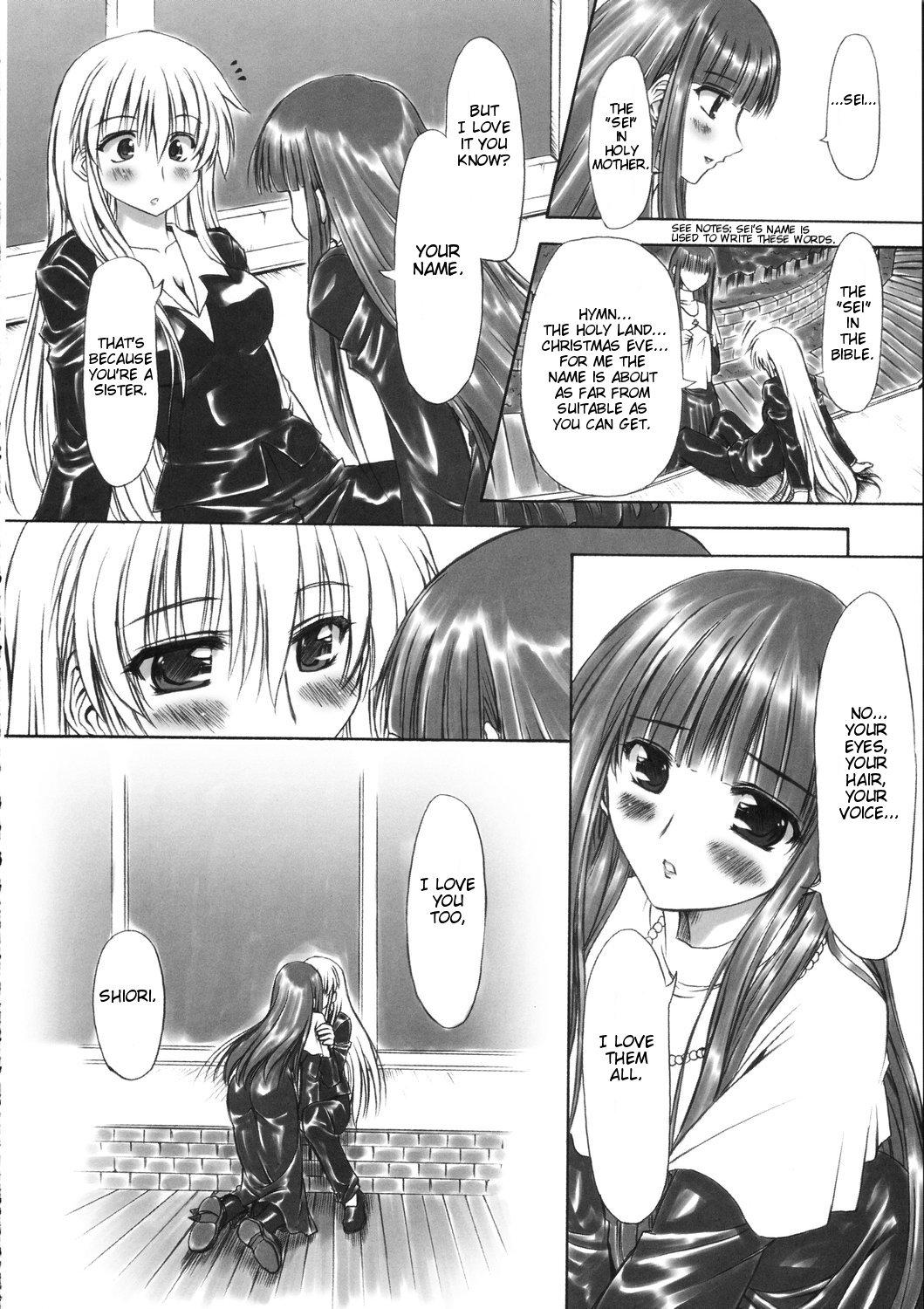 Head (SC31) [Chinpudo (Marui)] Pure White Disciple Shimako-san 4 ~Ibara no Rosario~ Kouhen (Maria-sama ga Miteru) [English] - Maria sama ga miteru Mouth - Page 7