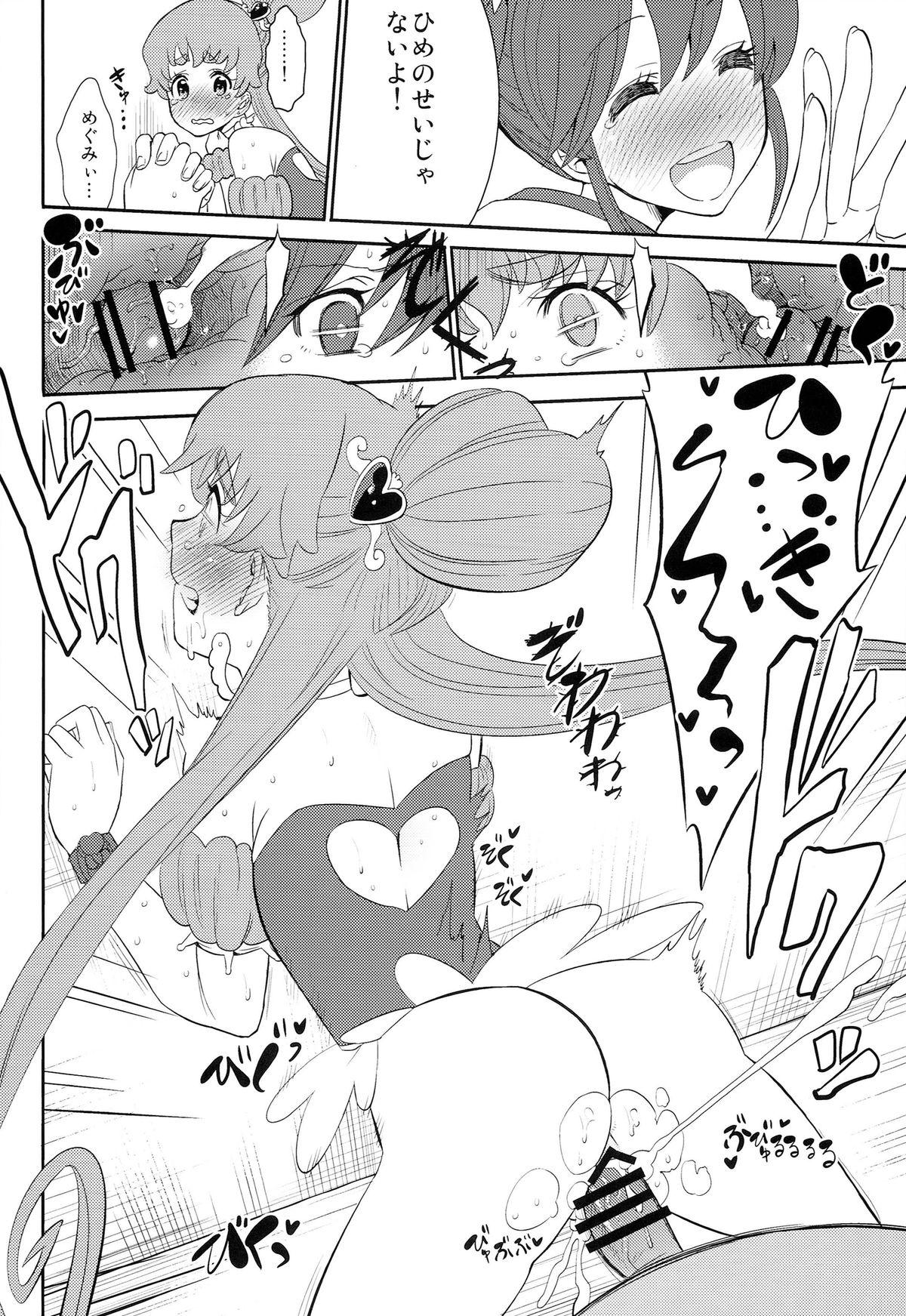 Teen Blowjob Cure la In! - Happinesscharge precure Blackdick - Page 12
