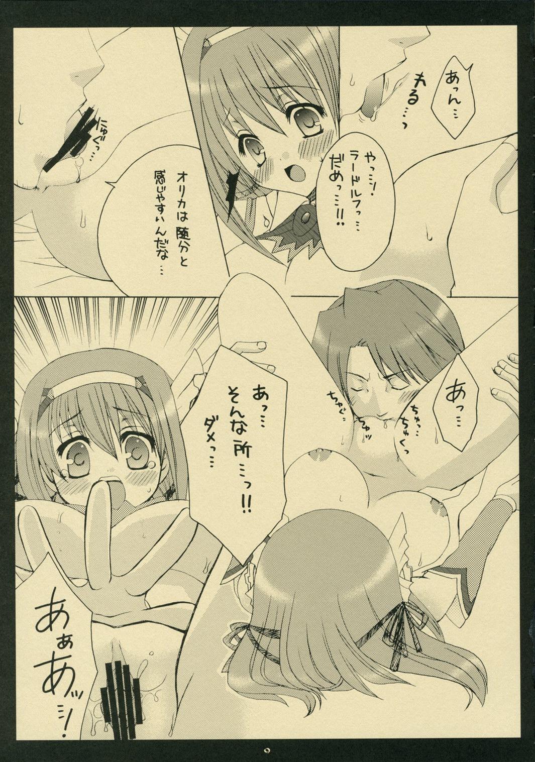 Cum Swallowing Tsukurareshi Sekaiju de Utau Hime - Ar tonelico Tanga - Page 8