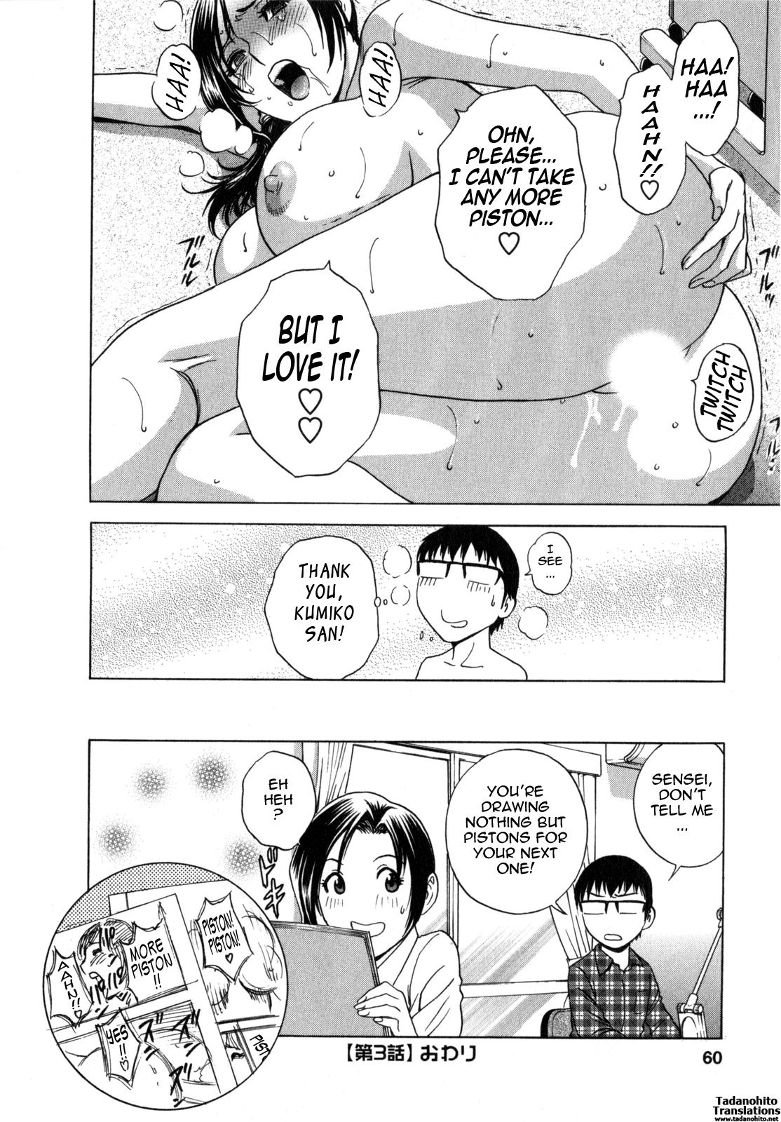 Manga no You na Hitozuma no Hibi | Life with Married Women Just Like a Manga 1 Ch. 1-6 62