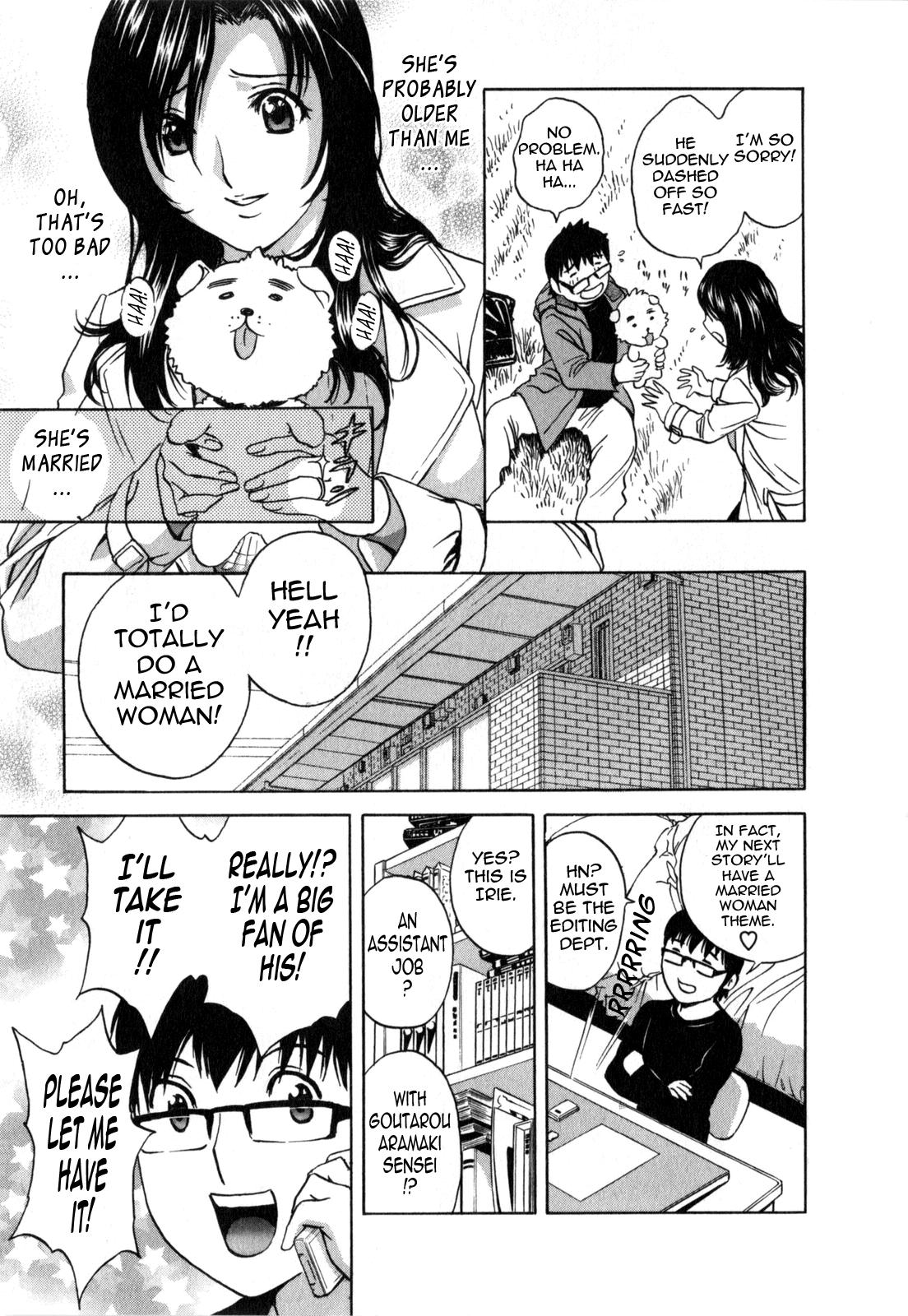 [Hidemaru] Life with Married Women Just Like a Manga 1 - Ch. 1-7 [English] {Tadanohito} 11