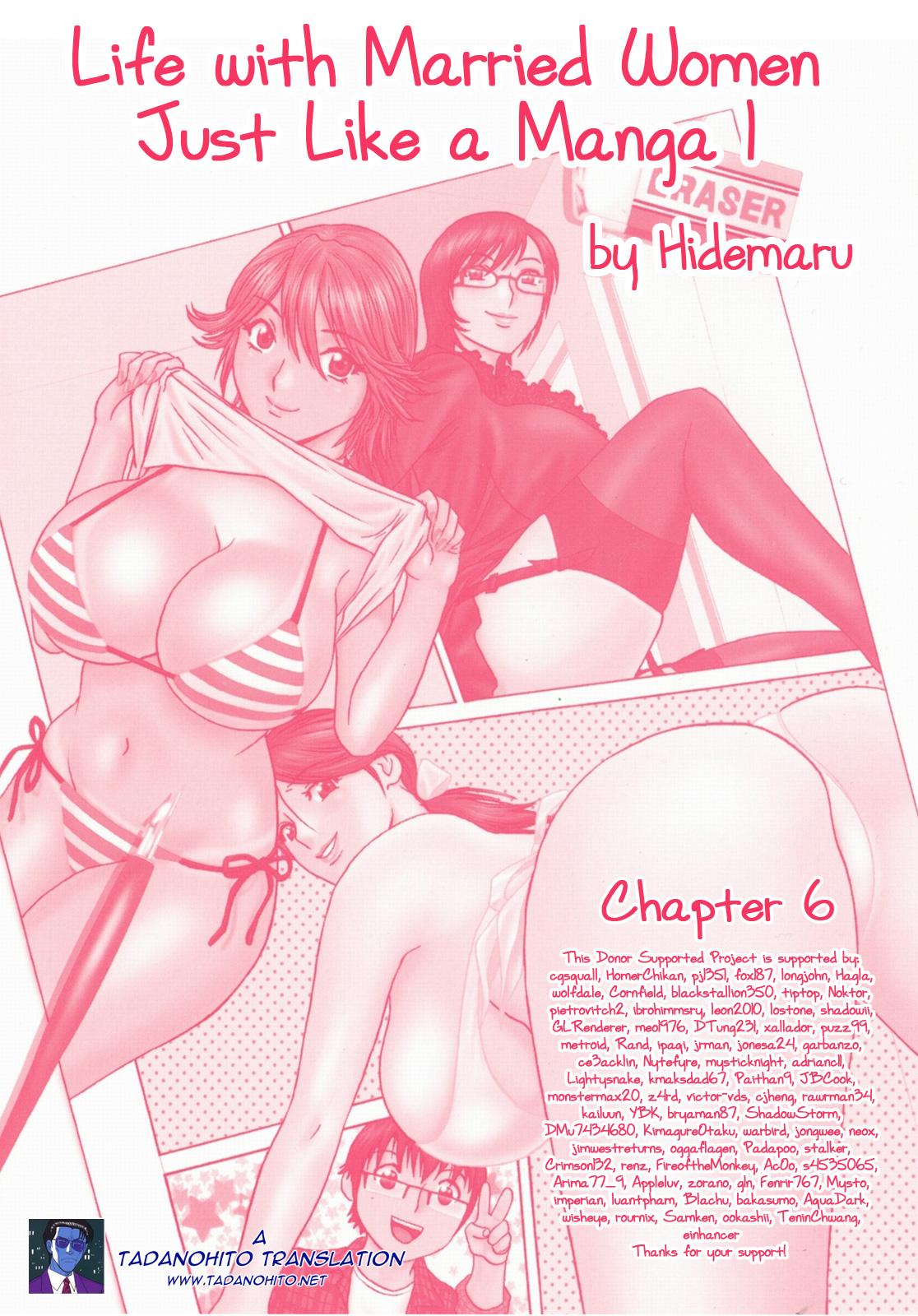 [Hidemaru] Life with Married Women Just Like a Manga 1 - Ch. 1-7 [English] {Tadanohito} 122